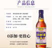 宝鼎天鱼上海宝鼎特级康乐醋500ml*2瓶装米醋大闸蟹醋甜醋蘸醋 饺子醋  实拍图