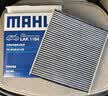 马勒（MAHLE）带炭PM2.5空调滤芯LAK1355KIT(奔驰C级/新E级/GLC 23款后(带卡扣) 实拍图
