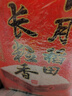 十月稻田 长粒香大米 10斤（东北大米 香米 5kg/公斤） 实拍图
