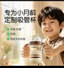 世喜儿童吸管杯直饮杯奶瓶吸管嘴PPSU牛奶杯喝奶喝水1-3-6岁宝宝水杯 实拍图