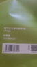 蕉下（beneunder）白t恤女短袖正肩打底衫棉吸汗春装内搭高档百搭CT005深檀紫S 实拍图