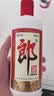 郎酒郎牌郎酒 酱香型白酒 53度 500mL*6瓶 整箱装 （年份包装随机） 实拍图