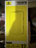 倍思【AR增透抗反光】适用iPhone17Promax钢化膜苹果17Promax手机膜AR增透全屏高清无尘仓保护膜2片装 实拍图