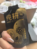 纯耕五黑原浆礼盒2700ml桑椹葚黑枸杞原浆茶滋补送父母端午节礼物品 实拍图