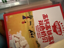 秋田满满 双色奶片儿童零食高钙铁锌奶贝60g【满199减70】 实拍图