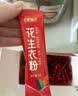 半山农红皮花生衣粉150g 红皮花生破壁磨粉中秋节礼物搭升血小板五红汤 实拍图