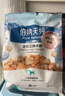 伯纳天纯牛肉粒冻干三拼全价狗粮粮中大型犬小型犬成年犬粮10kg/20斤 实拍图