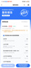 华凌【除氯净水】美的出品储水式电热水器一级能效2200W速热60升出租屋加长防电墙F60-22Clean3(HE) 实拍图
