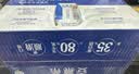 伊利【新鲜日期】安慕希常温原味酸奶205g*16盒 礼盒装 5月产 实拍图