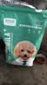 凯锐思狗粮成犬专用狗粮亲和肠胃双益生元鲜肉冻干双拼狗粮50g 实拍图