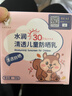 OPOSi水晶防晒夏季物理防紫外线乳霜面部spf50儿童防晒霜户外组合装520 实拍图