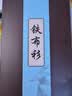 铁布衫【3D热弯全胶】苹果iPhone15promax钢化膜iPhone15pro手机膜全屏覆盖高清大弧边防爆14pro保护贴膜 新升级第四代【3D热弯膜】高清款2片装 iPhone15ProMax 实拍图