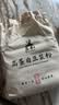 豆叔纯豆浆豆奶粉京东自营0添加蔗糖黄豆粉40%高蛋白质 25g*21条 实拍图