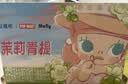 伊利安慕希茉莉青提酸奶230g*10瓶 泡泡玛特Molly联名IP装 礼盒装 实拍图