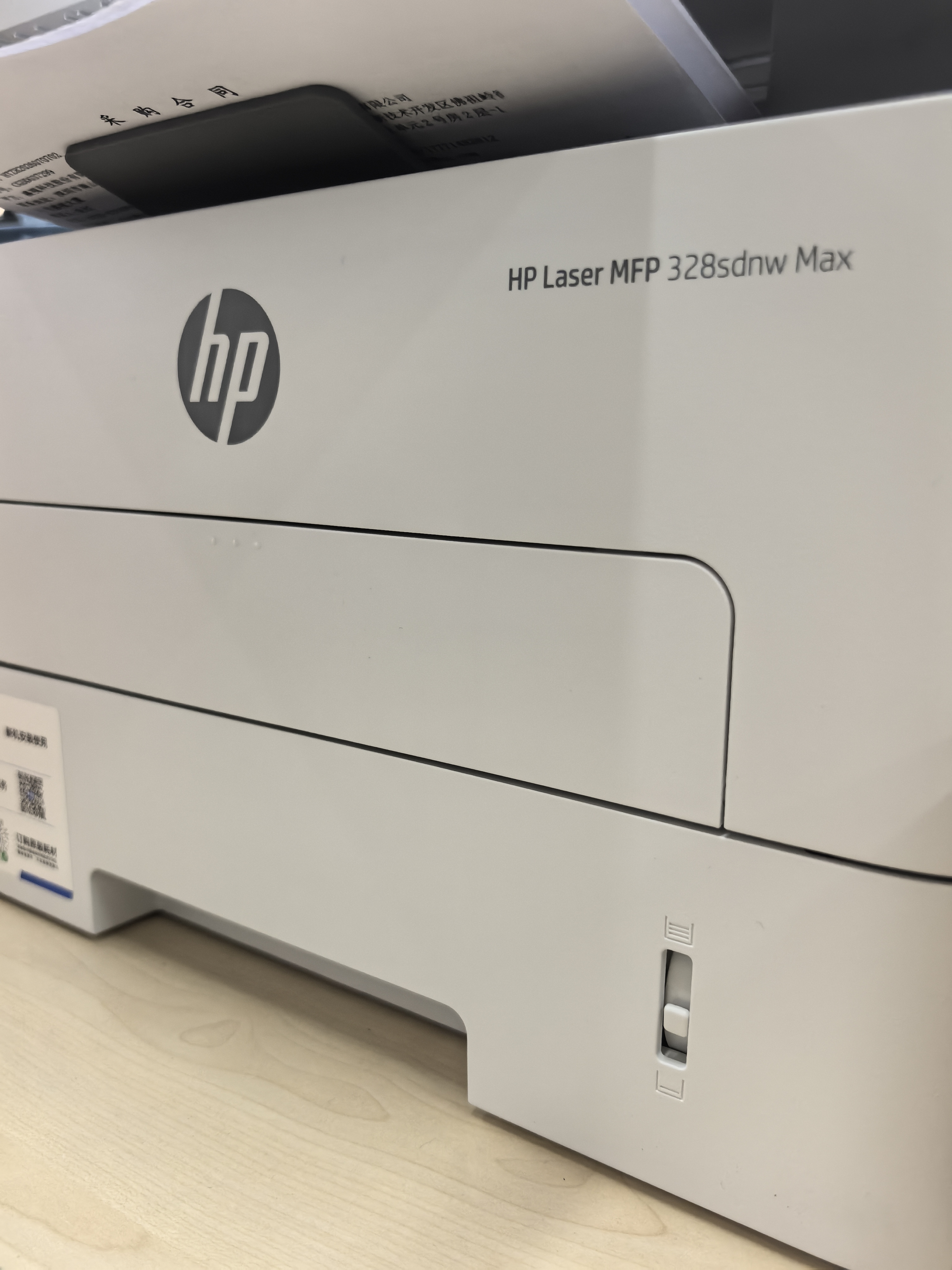 惠普（HP）328sdnw max黑白双面激光打印机无线自动打印  连续复印扫描 大印量办公室打印 高速打印 一年上门 实拍图