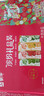 蒙牛真果粒果缤纷多口味草莓芦荟椰果黄桃果粒牛奶饮品250g*24盒 礼盒 实拍图