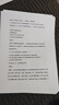 爱普生（EPSON）【6代新品】L4358墨仓式彩色无线AI学习打印机一体机家用/办公L4266/L4268升级自动双面/液晶屏/黑 实拍图