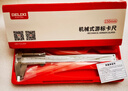 德力西不锈钢游标卡尺油标小型家用工业级油表千分尺高精度卡尺 实拍图
