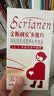 斯利安金斯利安多维片活性叶酸备孕孕妇女士备孕 21种营养素 0糖0碘60片 实拍图