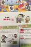 被误解的成语 小学生语文必背成语大全漫画图解成语故事古代文学常识写作素材高频成语速记易错题集一本全 实拍图