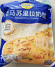 妙可蓝多马苏里拉芝士碎450g 奶酪碎  焗饭披萨拉丝烘焙原料 实拍图