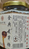 蜜蜂牌金典麦芽糖380g【优质】搅搅糖浆纯手工0添加烘焙原料广西老字号 实拍图