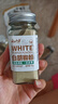 云山半纯白胡椒粉黑胡椒粉60g*2瓶组合0添加剂海南胡椒烧烤撒料炒菜煲汤 实拍图