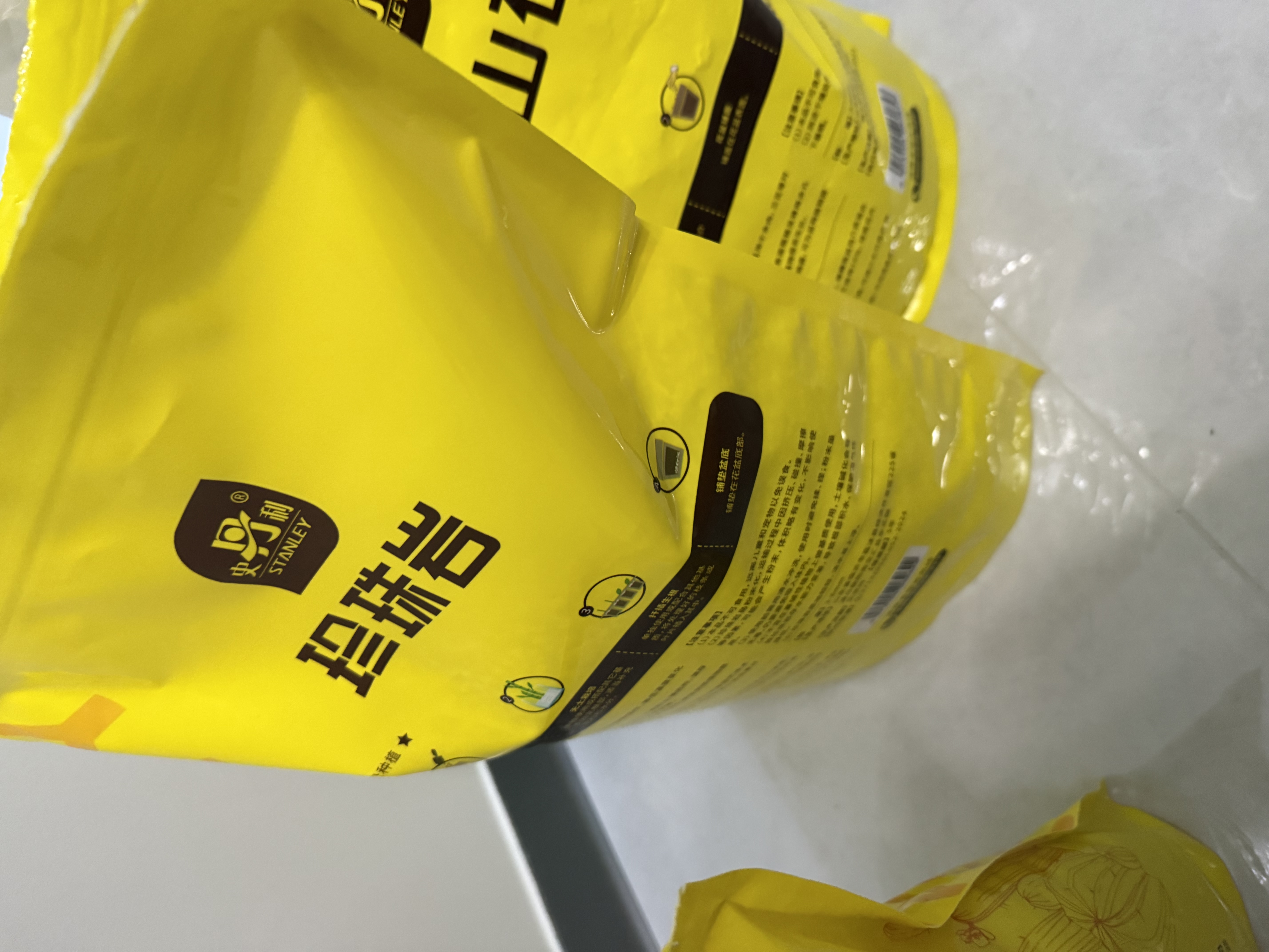 史丹利硬质珍珠岩颗粒蛭石土壤多肉兰花专用养花通用大保温营养土5L 实拍图