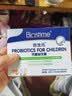 合生元(BIOSTIME)HMO儿童益生菌调理肠胃增强自护力强保护益生菌30袋 实拍图