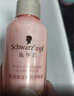 施华蔻（Schwarzkopf）羊绒脂滋养营养水150ml(精油护发  染烫修护 修护干枯 保湿顺滑) 实拍图