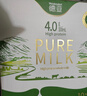 德亚（Weidendorf）新西兰进口4.0g高钙高蛋白全脂纯牛奶250ml*10高端礼盒送礼 实拍图