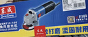东成角磨机WSM710-100手磨机磨光机打磨机切割机电动工具 实拍图