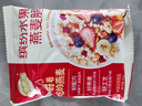 西麦缤纷水果燕麦片冷泡630g营养早餐谷物代餐酥脆零食独立装 实拍图