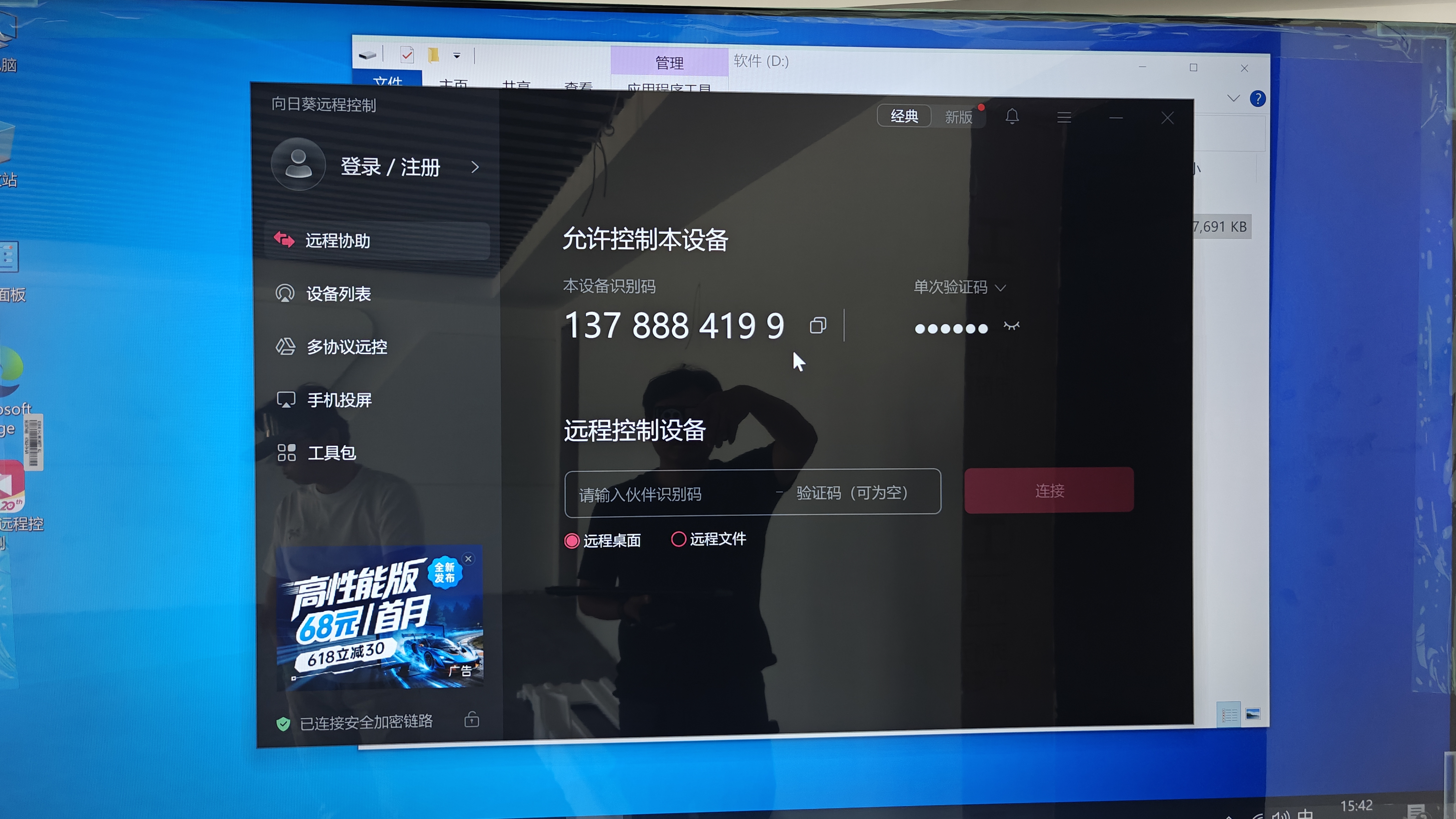 飞利浦电视75英寸小飞4K超清智能一级能效144Hz高刷护眼 液晶平板彩色电视机国家补贴75PUF7791/T3 实拍图