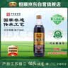 恒顺 六年陈 镇江香醋 6.4度580ml【手工】 糯米调味厨房 实拍图