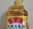 鲁花食用油 物理压榨 非转基因 玉米油6.18L 家用粮油 健康植物油 实拍图