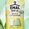 花王（KAO）真丝桑蚕丝羊毛羊绒洗涤剂460ml   羽绒丝毛净 进口中性洗衣液 实拍图