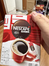 雀巢（Nestle）醇品速溶美式黑咖啡粉0糖*健身燃减防困48包*1.8g 实拍图