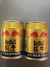 红牛（RedBull）维生素牛磺酸饮料 250ml*48(250ml*24*2)罐  功能饮料 实拍图