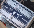 三A扑克正品整箱散装便宜批发 斗地主棋牌室纸牌 蓝芯纸牌6021一百副 实拍图