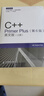 C++ Primer Plus（第6版）英文版（上下册）(异步图书出品） 实拍图