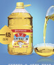 鲁花 食用油 物理压榨 葵花仁油6.18L  实拍图