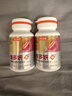 汤臣倍健45岁+女士多种复合维生素b维多妍双层片0碘铜矿物质片16片体验装 实拍图