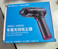 REWONDER车载吸尘器大吸力汽车用无线手持吸尘器小型吹吸一体车上家用大功率超强吸力除尘吹灰户外12000pa 实拍图