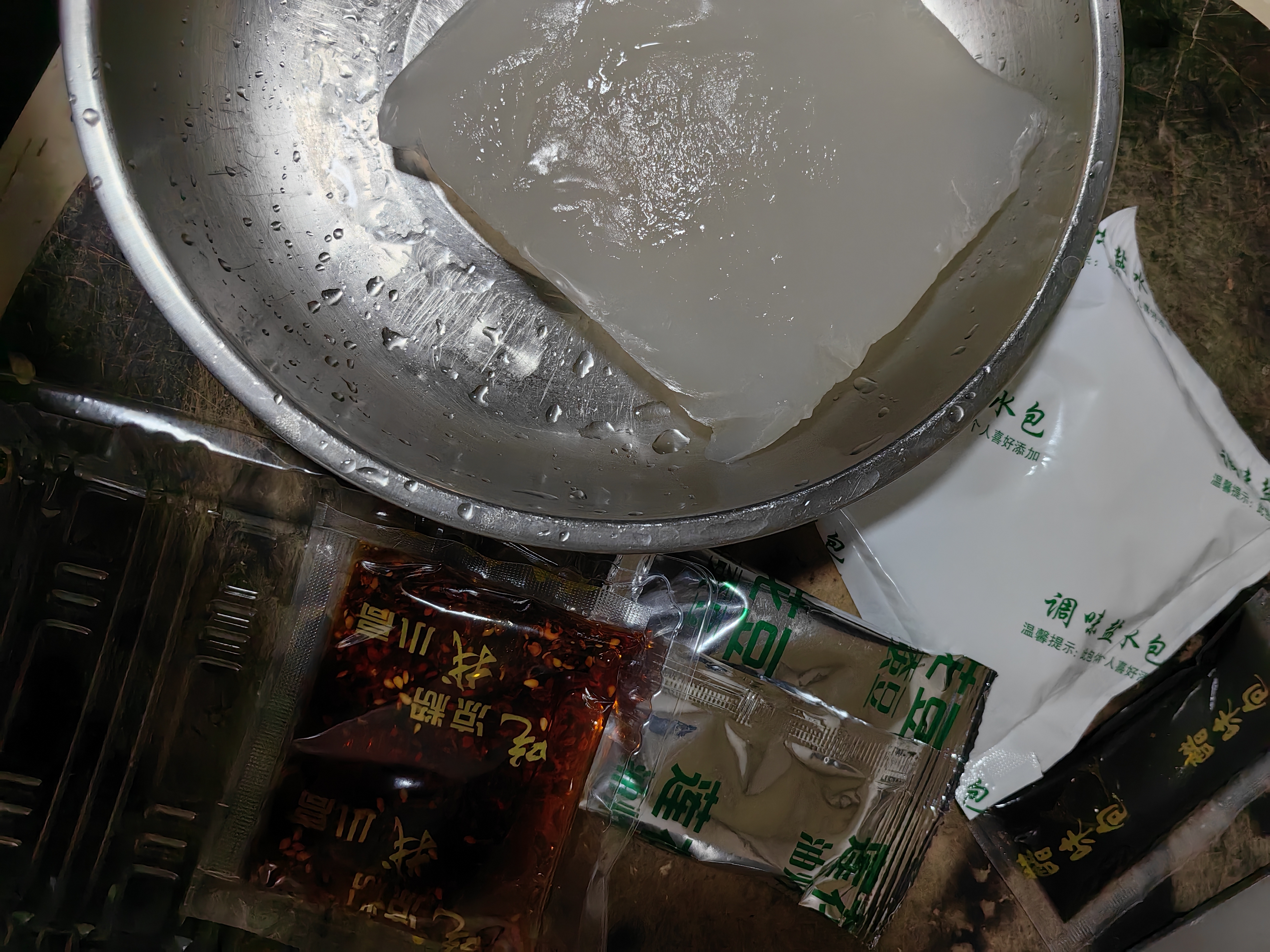 兜兜蛇浑源凉粉450克*6袋山西特产凉粉凉皮带料包开袋即食速食休闲小吃 实拍图
