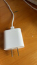 Apple/苹果 20W type-c充电器 苹果usb-c充电器原装手机快充头 旗舰店苹果iPhone 17 Pro Max充电器 实拍图