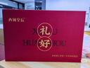 西域皇后新疆特产奶疙瘩礼盒1890g奶制品奶酪干果零食大礼包送伴手礼 实拍图