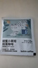 瑞幸咖啡吸猫挂耳咖啡混合装 0蔗糖滤纸手冲饮黑咖啡粉10g*72 实拍图