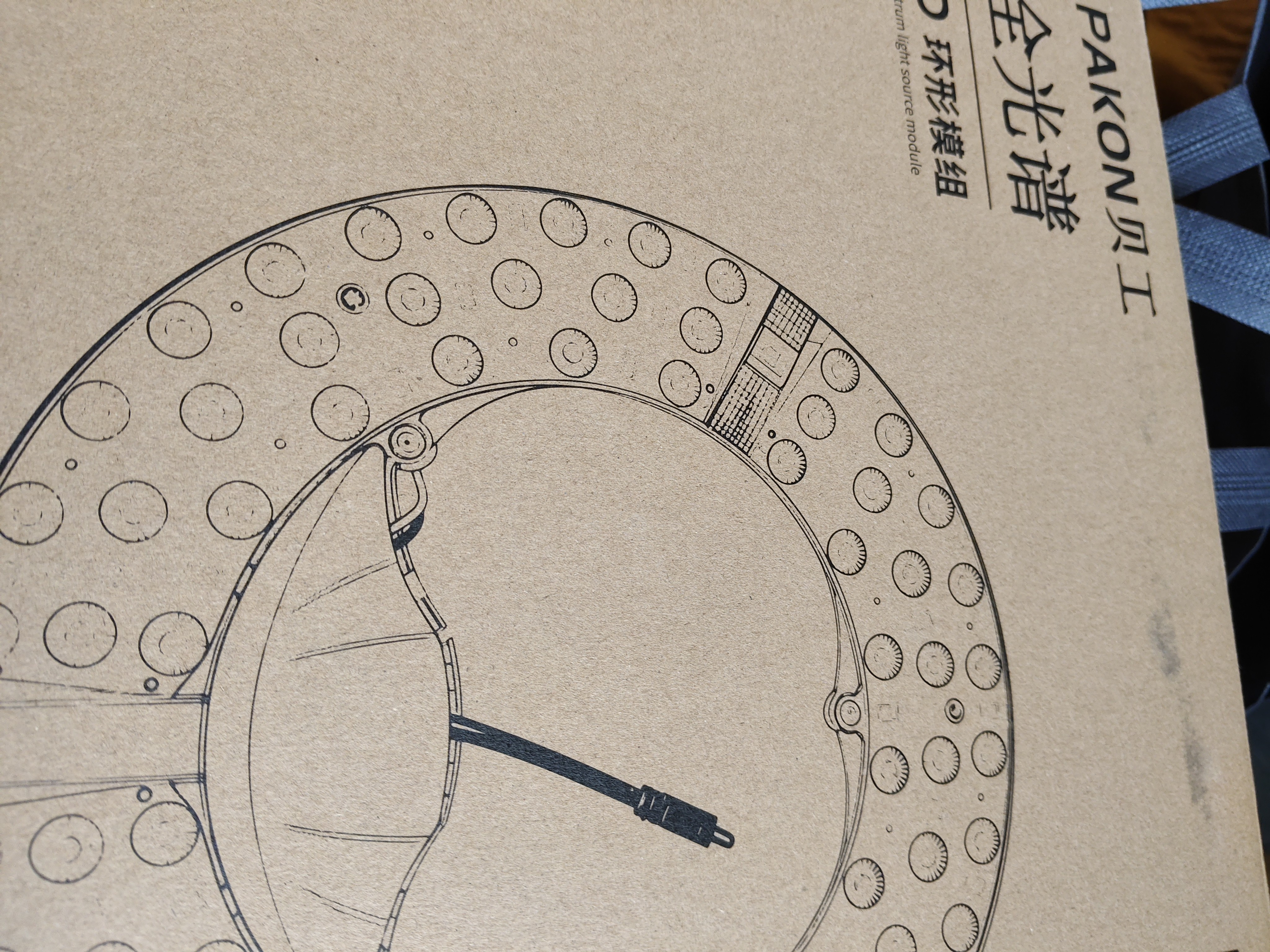 贝工 LED全光谱模组80W遥控无极调光直径320mm吸顶灯灯芯led灯条楼道过道改造灯板灯盘替换光源 实拍图