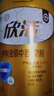 伊利欣活中老年奶粉 礼品礼盒 营养富硒高钙高蛋白0蔗糖 800g*2 实拍图